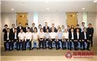 郑汉明会长率队拜访深圳市潮汕青年商会