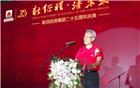 新征程，浩未来——新浩集团举行25周年庆典晚会