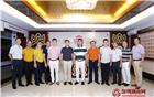 同饮一江水 共叙两广情 广西来宾市金秀县委常委廖国鸿率队莅临商会