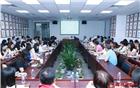 聚焦大会 | 深圳第八次潮商大会总动员 召开筹备工作协调会