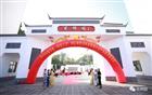 深圳百师园欢迎您
