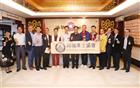 跨境车主协会会长陈广生莅临我会畅谈合作契机