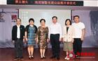 我会出席邹鲁潮汕民俗博物馆“勇立潮头•海滨邹鲁非遗公益展”开幕式