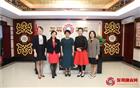 深圳市房地产业协会一行到访我会交流
