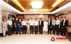 我会召开第五届理事会第四批新入会（晋升）会员交流座谈会