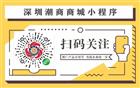 商城产品推广 | 产品合集第六波 享受美物 致敬生活
