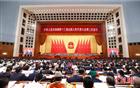 2020深圳潮商两会之声