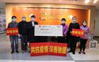 【荣誉会长单位 】龙光地产荣获ESG大奖 疫情期间捐赠5000万元彰显社会责任