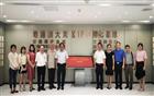 深圳市委统战部将与侨交会同心协力，助力线上展会不断完善