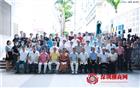 我会联合深圳大学总医院举办急救知识培训会 为商会会员的健康保驾护航