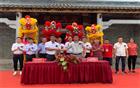 和健集团·廖村村旧村全面改造项目正式签约