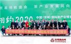 中国春茶旗舰展——第22届深圳春季茶博会将于7月16日盛大启幕！