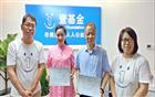我会受邀出席壹基金温暖包2020年活动，助力脱贫攻坚