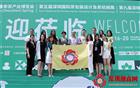 茶行业复苏盛会——我会组团参观第22届深圳春季茶博会