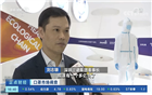 【名誉会长单位】三诺集团口罩获央视点赞