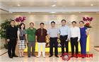 深圳市地方金融监督管理局局长何杰参观我会并莅临潮商东盟投资基金考察交流