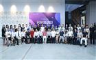 我会联合新浩投资集团举办会员活动日暨企业交流分享会