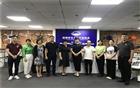 商会秘书处走访深圳市无人机行业协会和深圳市安全防范行业协会