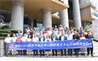广东省侨联联合深圳市侨商智库研究院启动“云行动”搭建双“侨路”