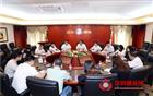商会召开秘书处全体员工会议 总结2020年上半年工作及部署下半年工作