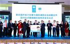 国际潮团总会迎来新里程碑，与联合国开发计划署建立合作伙伴关系