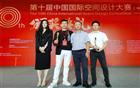 中国建筑装饰设计“奥斯卡”揭晓！海外装饰斩获一金一银
