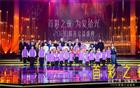 我会常务副会长陈君尧荣获中华慈善总会2020联善公益盛典 “联善人物”称号