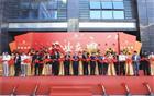 我会出席深圳市不悔传媒有限公司开业庆典