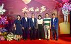 聆听时代华章 | 我会出席2021《大地之声》交响音乐会