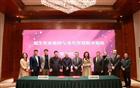 旭生实业集团与龙光智慧服务集团签署战略合作协议
