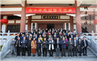 热烈祝贺古今中外钱币文化展揭幕仪式圆满成功