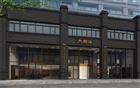 响应深汕协作 搭建潮商驿站 ｜深圳市潮汕商会和汕头商会两会共同建设粤东及汕头办事处