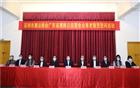 老吾老以及人之老  深圳市潮汕商会开展尊老敬贤活动促风尚
