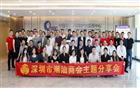 走进中国(南方)知识产权运营中心 为创新护航为发展赋能