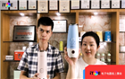 线上展会：广东精品国际贸易数字展览会电子电器展圆满收官