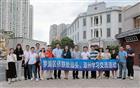 罗湖区委统战部组织侨界人士走进我会副会长黄秋炎单位中联建集团考察交流