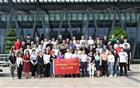 我会参加深圳市第5期新一代民营经济代表人士培训班