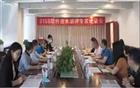 会员企讯 | 万链集团315S数字防伪软件即将上市 护航万亿市场  深圳市潮汕商会  前天