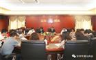 我会秘书处举行“责任与担当”学习交流分享会