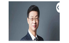 热烈祝贺我会常务副会长兼法工委执行主席陈君尧受聘为海南国际仲裁院仲裁员