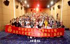 《经典潮汕》纪录片首次亮相，众多潮籍社团支持助力弘扬潮汕文化