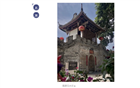 千年龙湖寨，亘古青石街——潮汕古建筑文化依然在延续