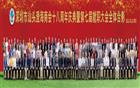 我会驻会会长黄育宏率队出席深圳市汕头澄海商会十八周年庆典暨第七届就职大会