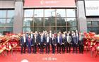 我会出席盛州展厅开放及盛州房地产公司揭牌仪式