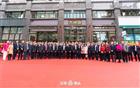 深化深汕协作 互动共创共赢 I 热烈祝贺大潮汕会馆盛大揭幕