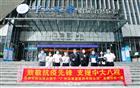传递“圳”能量，我会向中山大学附属第八医院捐赠爱心物资