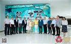 深圳市潮汕商会会员活动基地揭牌仪式暨金阳现代重彩画展开幕式成功举办