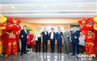 我会领导受邀出席新浩口腔医院集团启幕庆典
