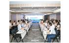 我会李旭升轮值会长率队出席汕头龙湖区招商推介会