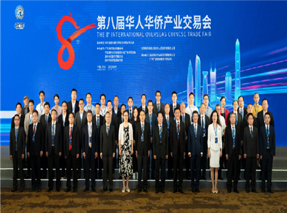 第八届华人华侨产业交易会于9月16日盛大开幕